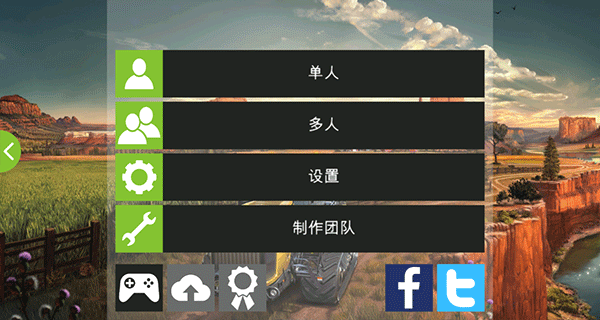 Farming Simulator18_Farming Simulator18İ