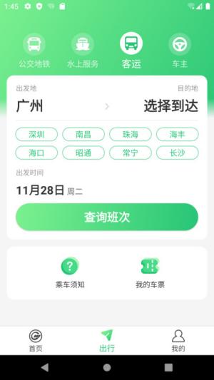Լͨapp_Լͨapp°