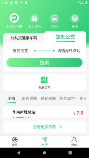 Լͨapp_Լͨapp°