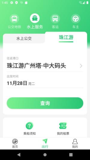 Լͨapp_Լͨapp°