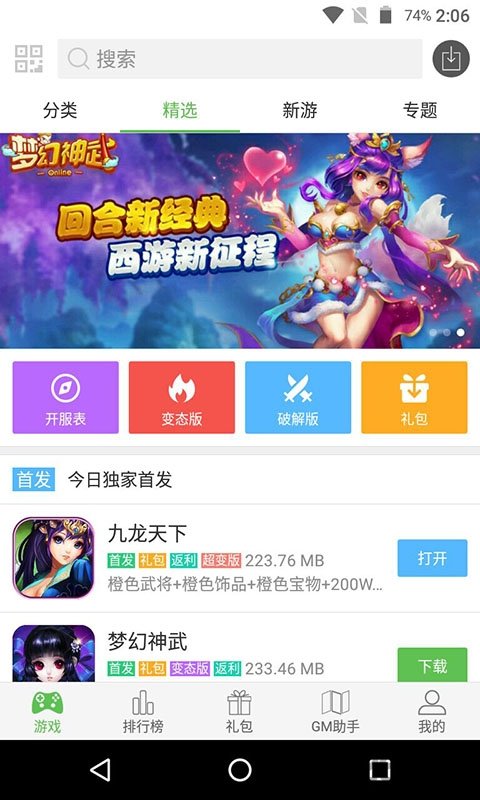 2333԰°_2333԰׿