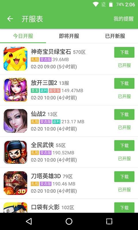 2333԰°_2333԰׿
