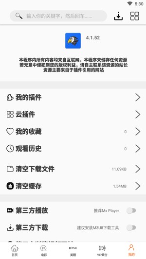 °_APP