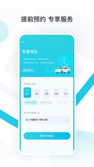 Сponypilot app_Сponypilot app׿