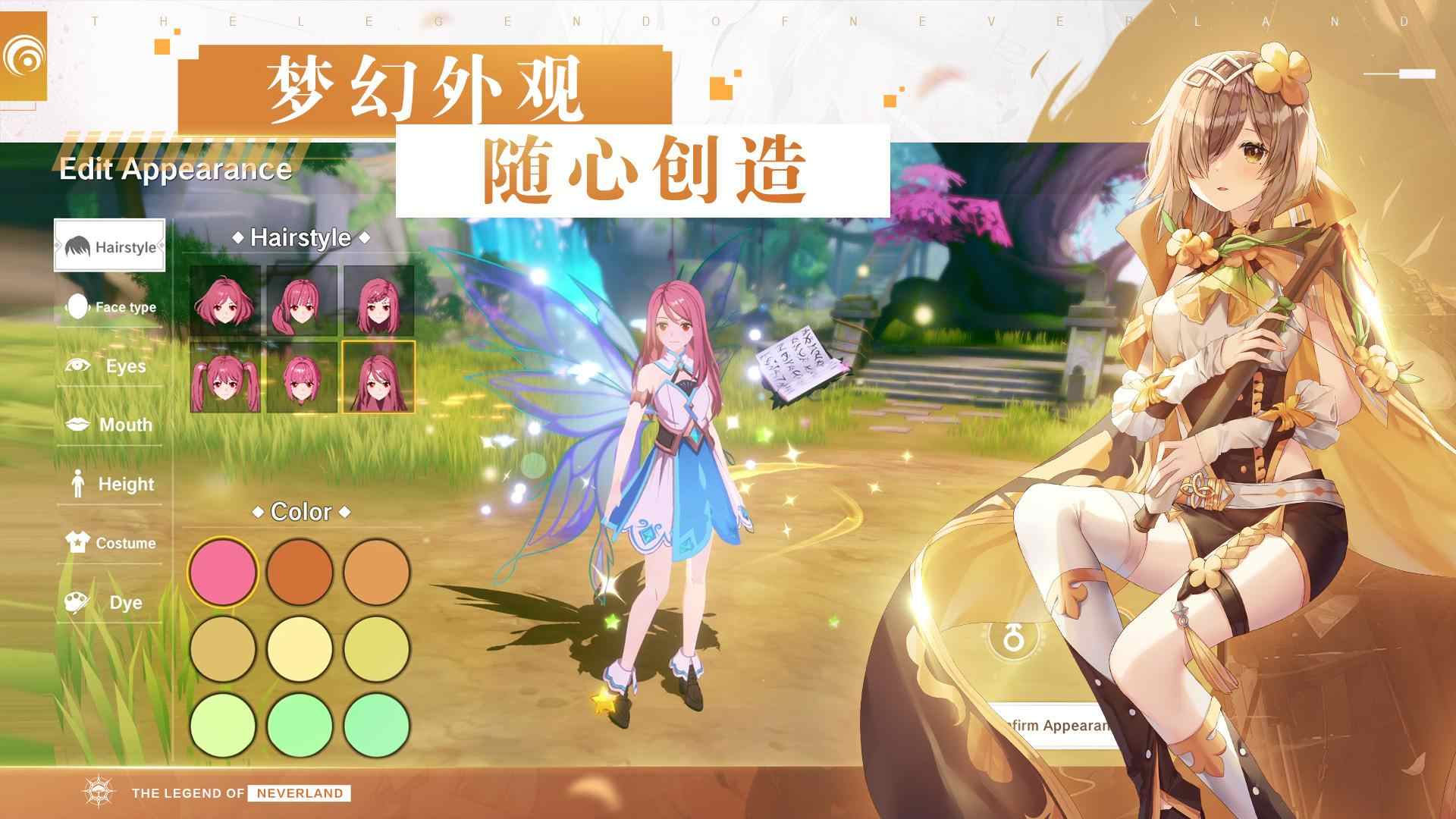 Neverlandλõ_Neverlandλõ2025°v1.15.22083110
