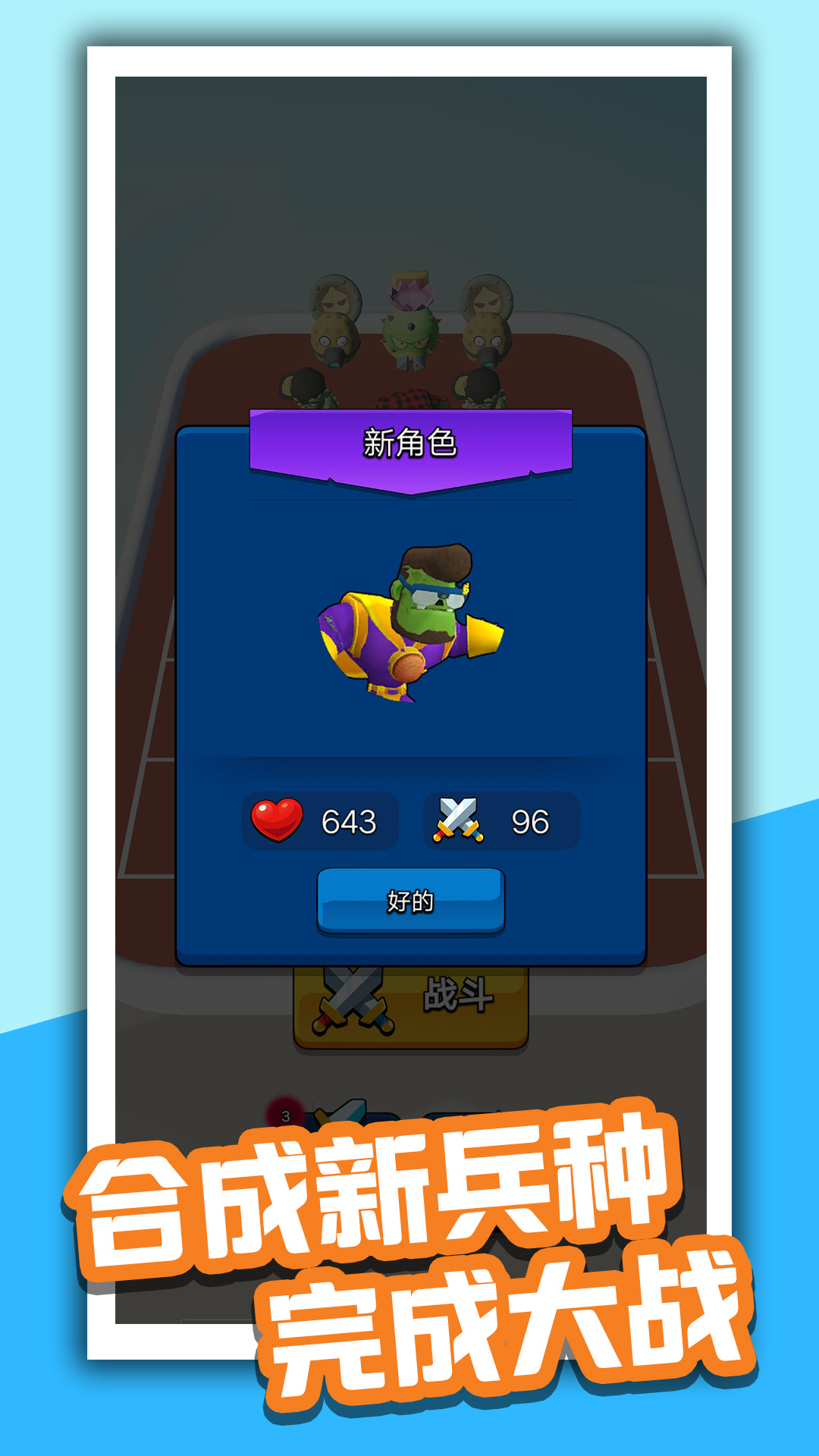 ʬ_ʬֻİv1.0.1