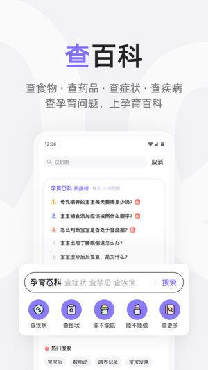 app°_app°氲׿