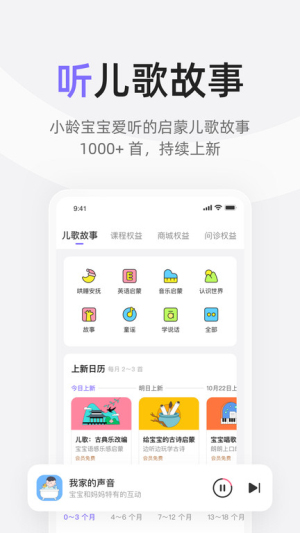 app°_app°氲׿
