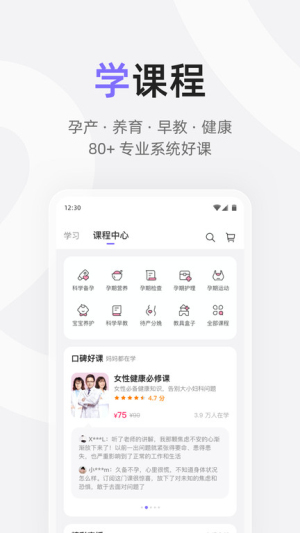 app°_app°氲׿