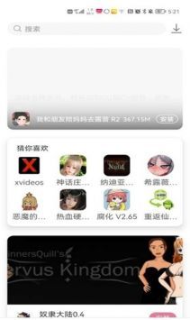 app_°