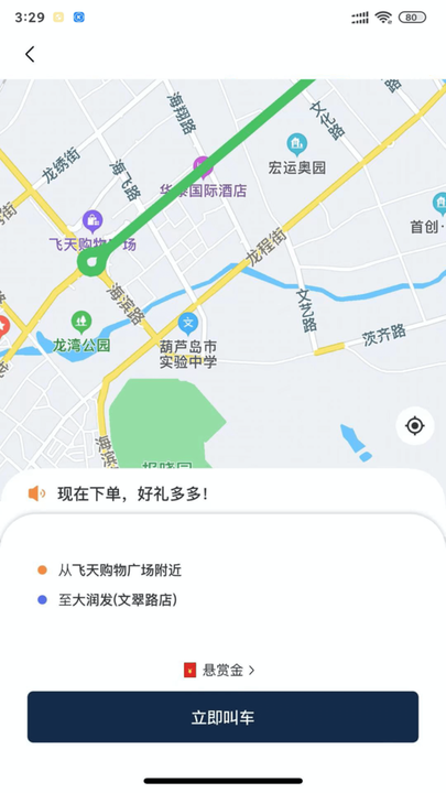 _app