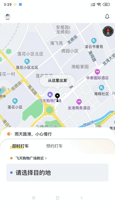 _app