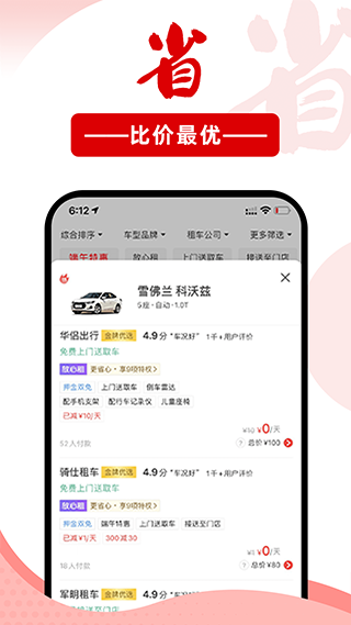 ⳵׿_⳵app