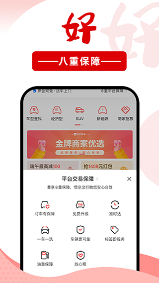 ⳵׿_⳵app