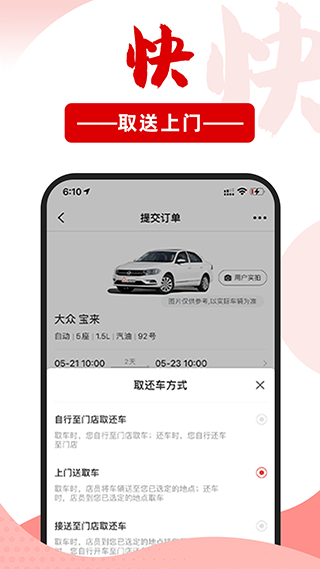 ⳵׿_⳵app