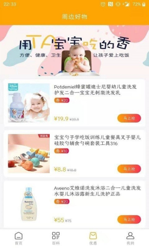 䱦ֻ_䱦ֻ氲׿