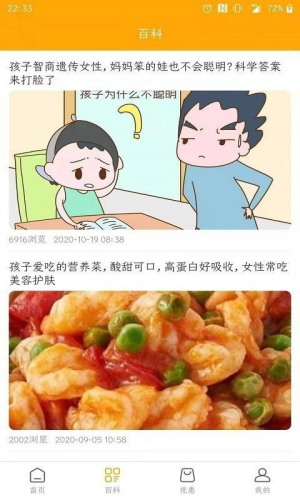 䱦ֻ_䱦ֻ氲׿