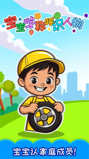 ѧƺʶapp_ѧƺʶapp׿