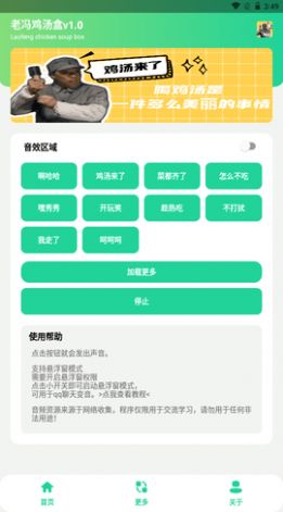 Ϸ뼦°_Ϸ뼦а׿