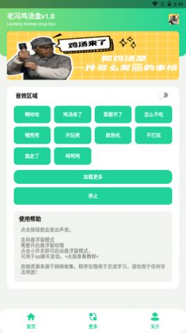Ϸ뼦°_Ϸ뼦а׿