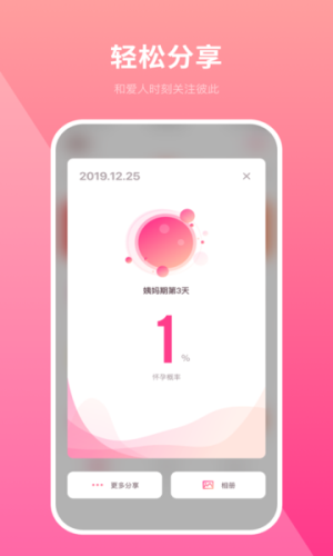app_app׿