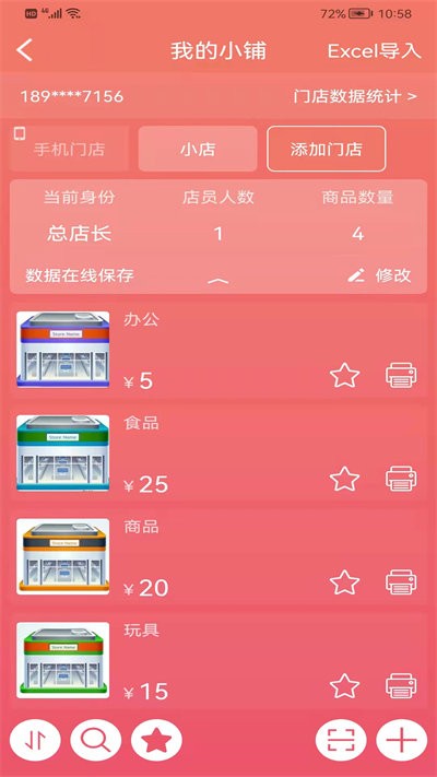 С̳ǩӡapp_С̳ǩӡapp׿