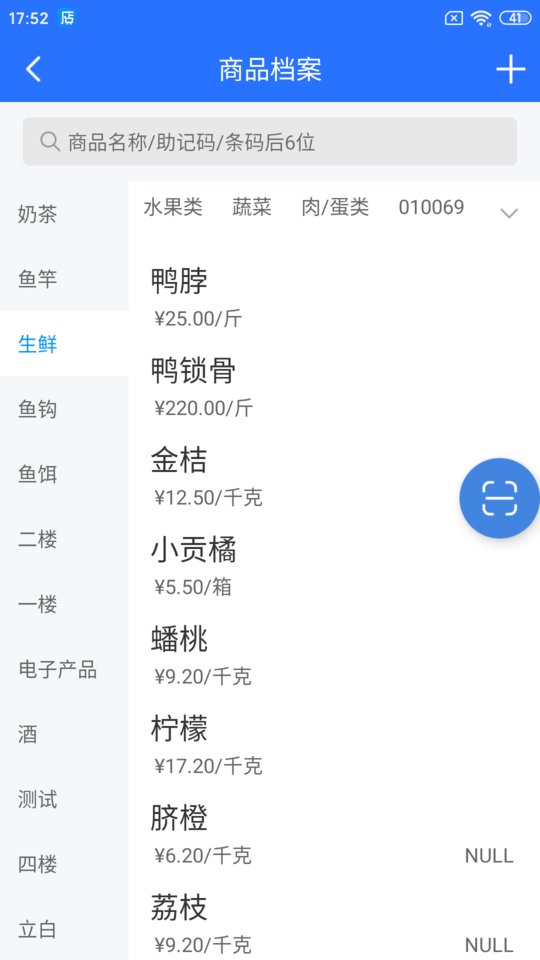 ֻͨ_ֻͨ氲׿