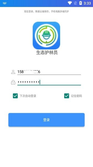 ̬ԱѲapp_̬ԱѲapp°