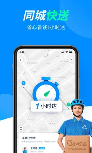 ̼Ұapp()_̼Ұapp()׿