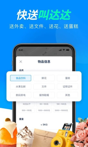 ̼Ұapp()_̼Ұapp()׿
