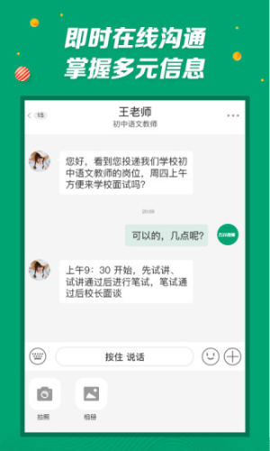 нʦƸapp_нʦƸapp°