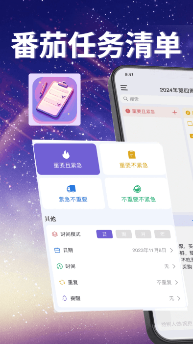 嵥app_嵥app׿
