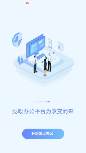 칫ƽ̨app_칫ƽ̨app׿