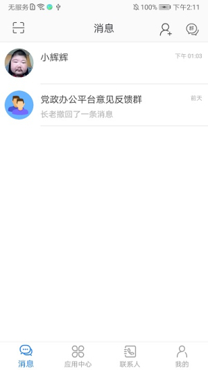 칫ƽ̨app_칫ƽ̨app׿