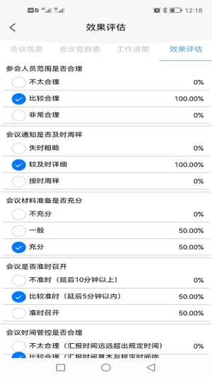 ϣapp(ϣưȫ)_ϣapp(ϣưȫ)°