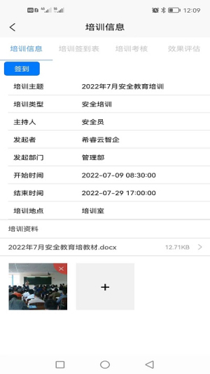 ϣapp(ϣưȫ)_ϣapp(ϣưȫ)°
