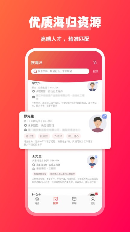 JOBS_JOBS°