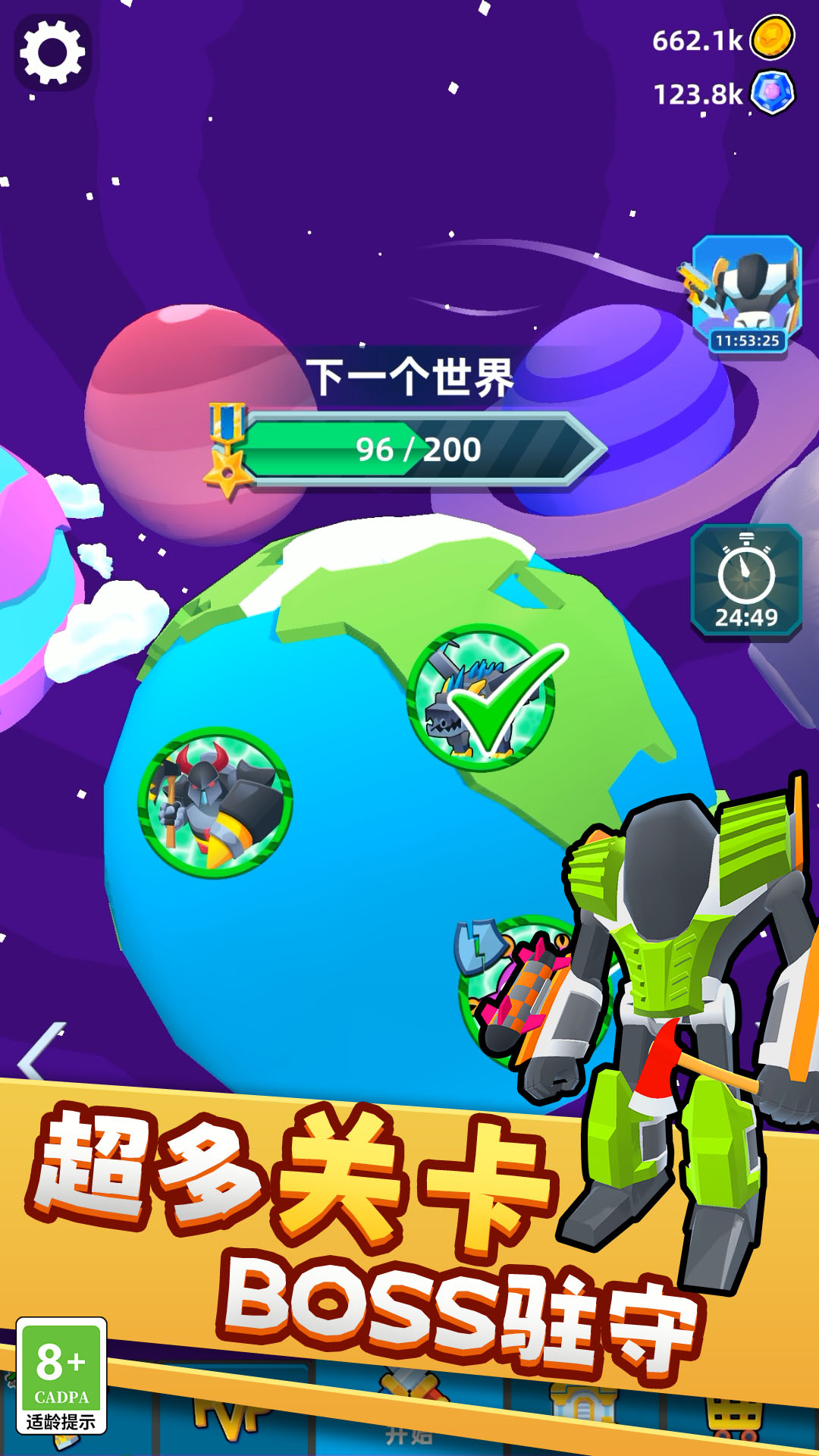 ˱μ_˱μֻİv1.0.0822