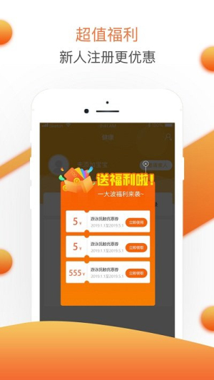 Ӥͨapp_Ӥͨapp׿
