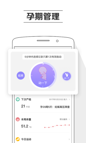 app_app°