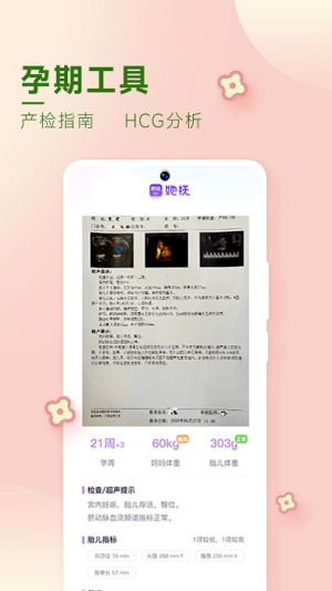 app_app°