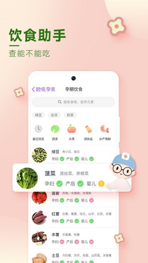 app_app°