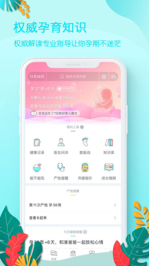 app_app׿