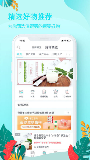 app_app׿