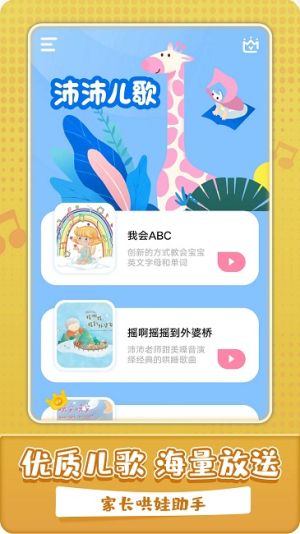 °_°氲׿