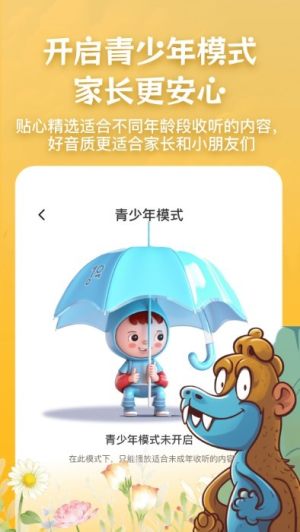 ±ɴȫapp_±ɴȫappֻ