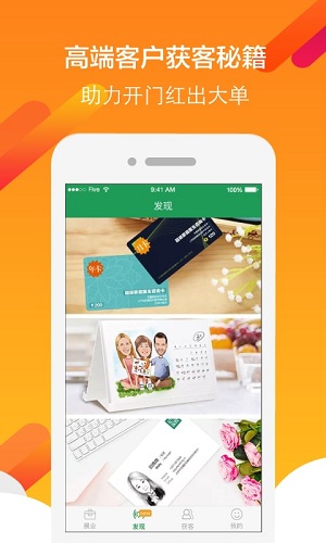 ͼұapp_ͼұapp׿
