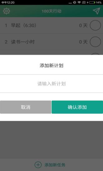 100ƻapp_100ƻapp׿