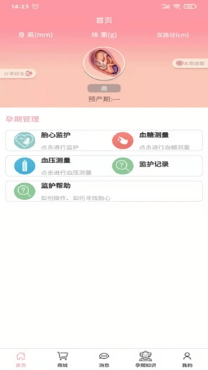 Ӥиapp_Ӥиapp°