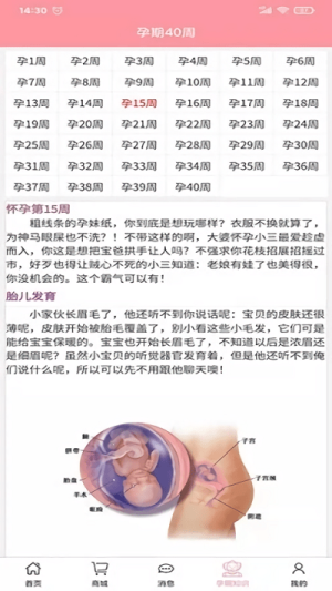 Ӥиapp_Ӥиapp°